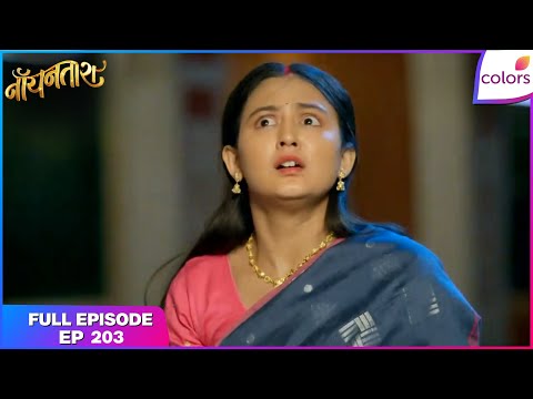 Noyontara | Full Episode - 203 | Noyontara Faces Dark Truth | Colors TV