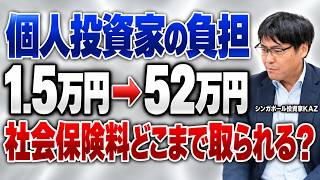NISAは今のところ対象外。75歳以上から始まる「金融所得×社会保険料」はどこまで広がるのか?