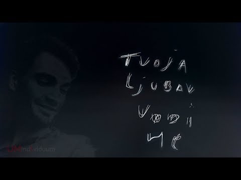 UM INDIVIDUUM - Tvoja ljubav vodi me (Lyrics video)