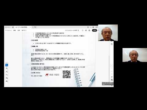 医学部予備校への転塾、GWからの巻き返しについて