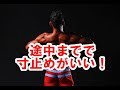山本義徳先生の衝撃の動画がすごい!