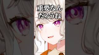 新たな方法で来週の色を指定される小森めと【ぶいすぽ/切り抜き/小森めと/ニチアサ】