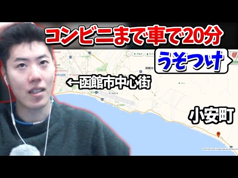 こどもの頃、夏休みを過ごした北海道の田舎を紹介するはんじょう【2025/03/18】