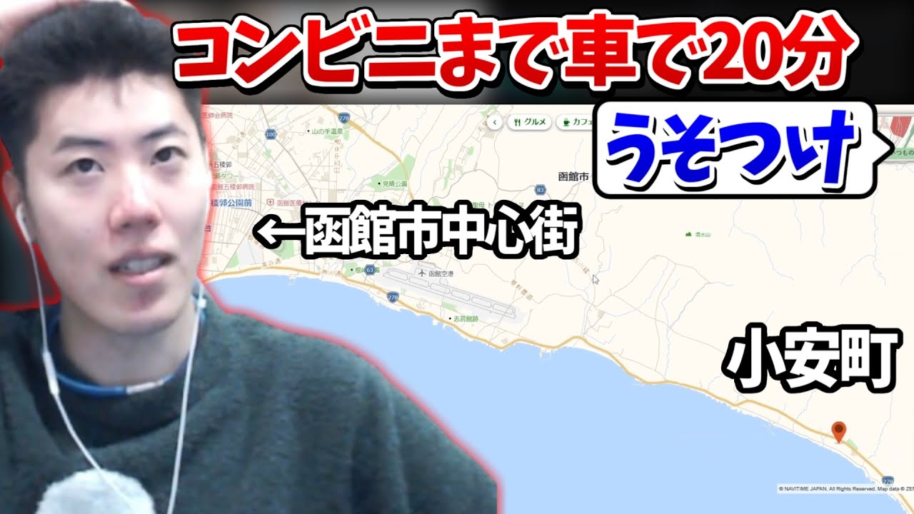 こどもの頃、夏休みを過ごした北海道の田舎を紹介するはんじょう【2025/03/18】