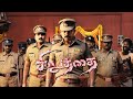 Siruthai Full Movie Santhanam Karthik Thaman Thamana Oldisgold Oldmovies