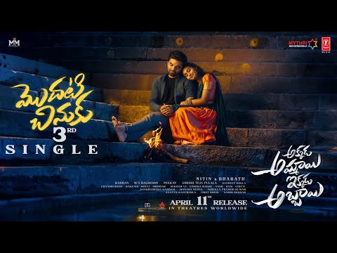 Modhati Chinuku (Lyrical) — watch video