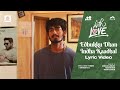 Edhukku Dhan Indha Kaadhal Lyric Video With Love Abishan Jeevinth Anaswara Rajan Sean Roldan