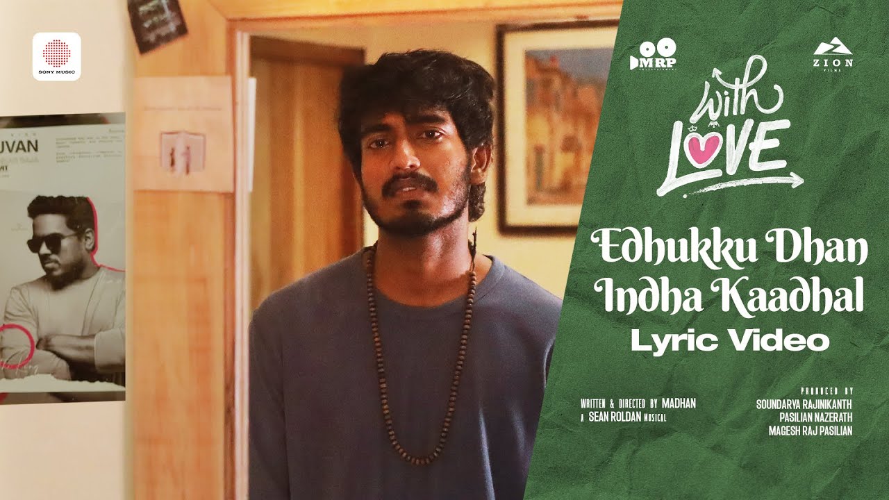 Edhukku Dhan Indha Kaadhal Song Lyrics | With Love Tamil | Yuvan Shankar Raja