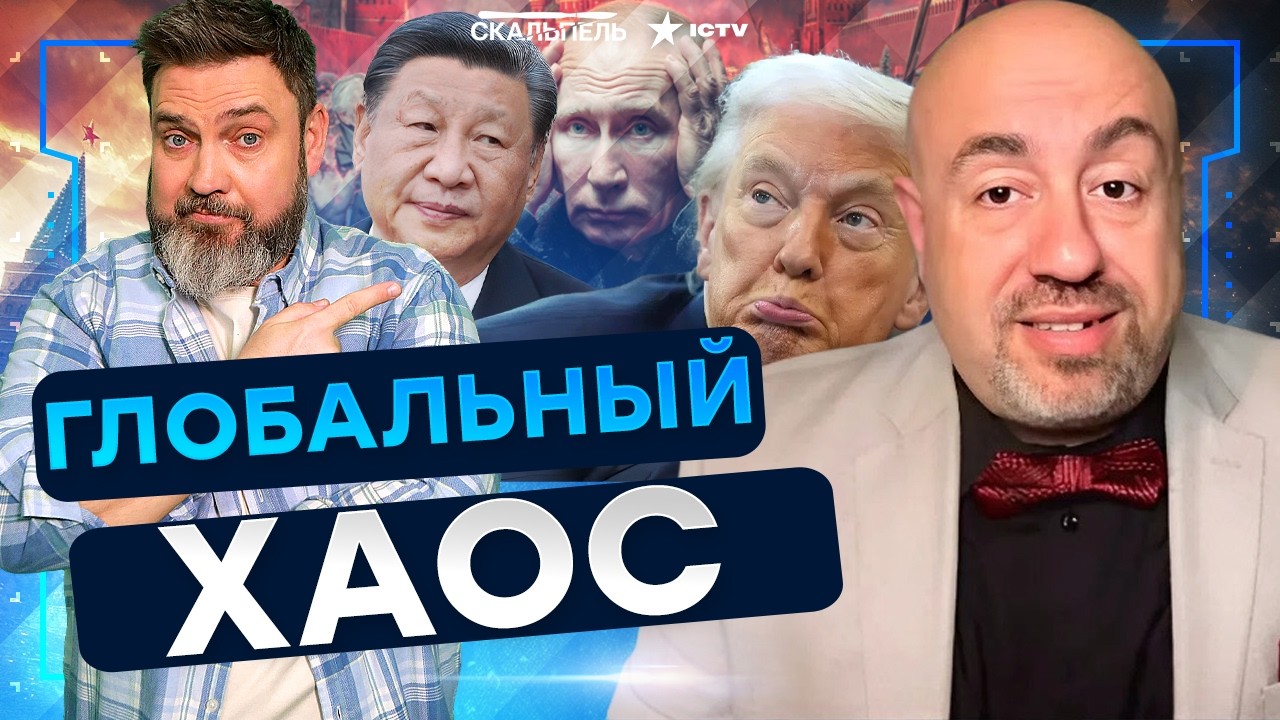 ПУТИНУ ПЕРЕКРЫЛИ КРАН! Трамп и Китай делят нефть — Кремль остался ни с чем! Р?