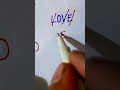 Love Love Logo Disan Shorts Love Logo Art Drawing Tamil Music Song Drawing Art Logoart