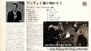 andy williams－25　CBS　singles　1967-1980