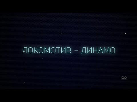 Футбол «Версия 2.0». Выпуск от 18.05.2022