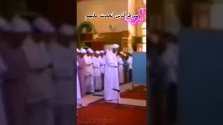 Download lagu Bacaan Surah Alfatihah yang dibawakan oleh Abah Guru Sekumpul. #abahgurusekumpul  #gurusekumpul mp3