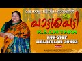 ഇന്നത്തെ പാട്ടുപെട്ടിയിൽ മലയാളത്തി�