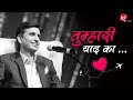 Download What About Your Memory What Do You Remember Dr Kumar Vishwas Kv Studio Mp3 Song
