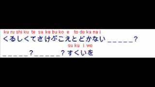 LyricID Oto no Nai Mori