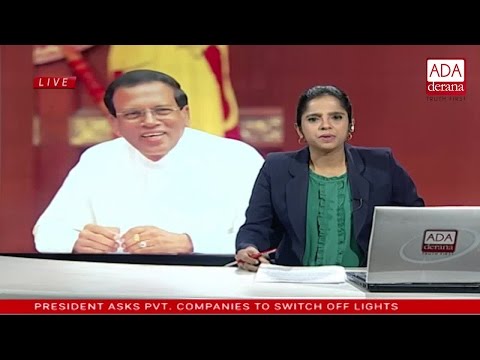 Ada Derana English News Bulletin 09.00 pm - 2017.01.20