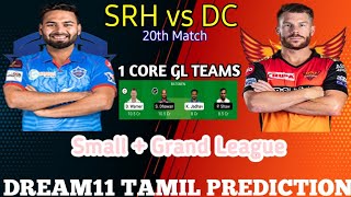 SRH vs DC Dream11 Prediction In Tamil | Hyderabad vs Delhi T20 2021 Dream11 Team | Fantasy Tips