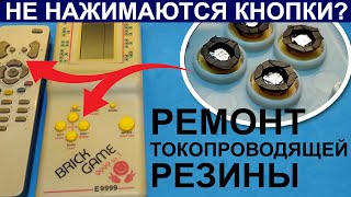 Тетрис