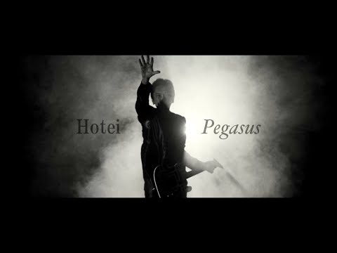 布袋寅泰 / HOTEI「Pegasus」【OFFICIAL MUSIC VIDEO】
