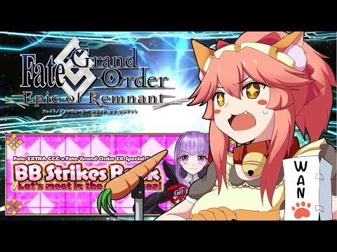 We'll Fox Them~!, FGO CCC SERAPH, Act 2, Part 3