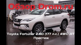Toyota сокольники официальный дилер