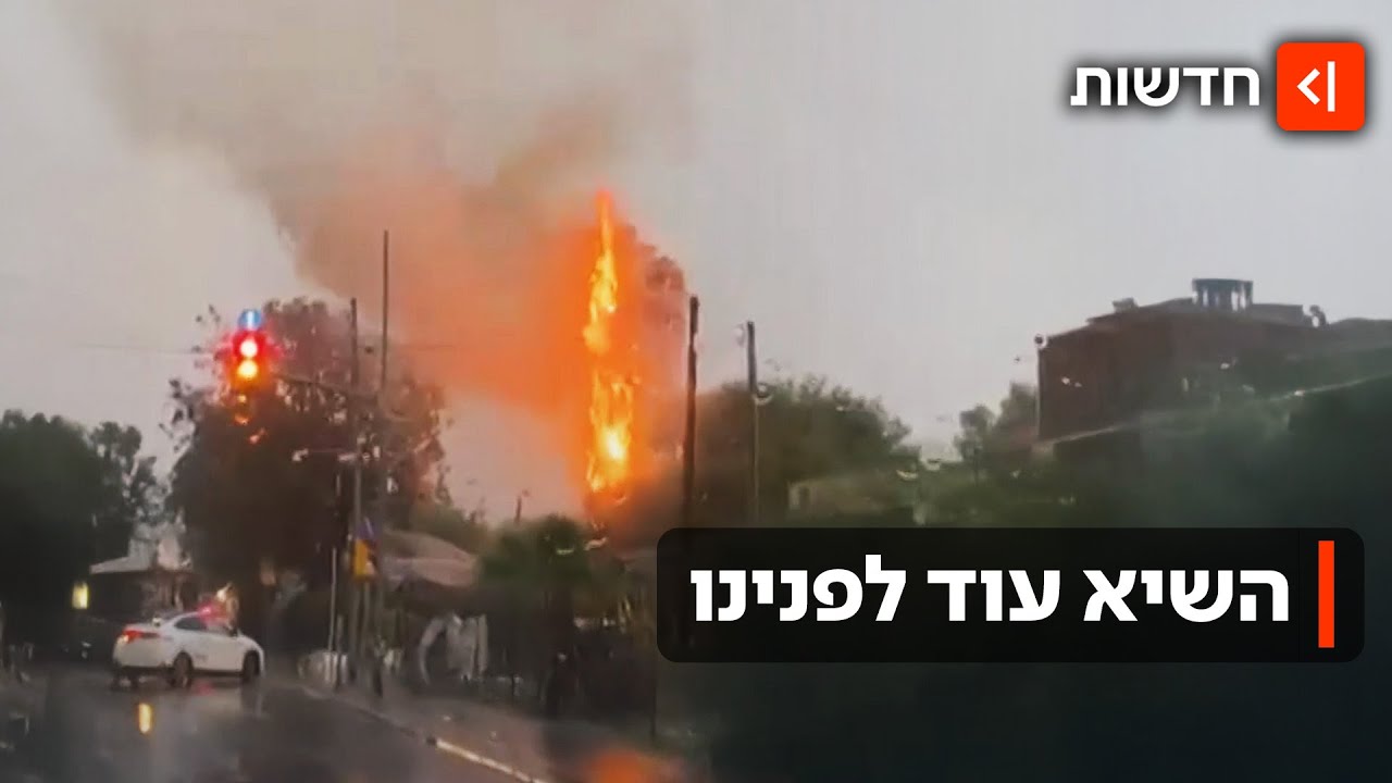 השיא עוד לפנינו: הסופה ביירון הגיעה - ורק הולכת ומתחזקת