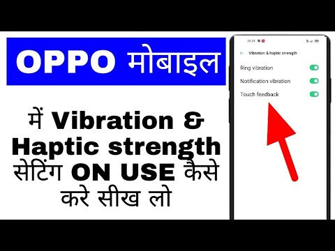 oppo Vibration & haptic strength setting use ।। how to use vibration & haptic strength in oppo
