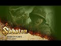 SABATON - Shiroyama (Official Lyric Video) SABATON - Shiroyama (Official Lyric Video)