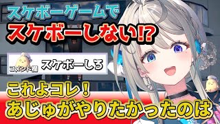 ボードを捨てパルクールを極めビルから舞い降りやりたい放題なあじゅ姉【切り抜き/本阿弥あずさ】