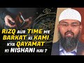 Rizq Aur Time Me Barkat Ki Kami Kya Qayamat Ki Nishani Hai ? By Adv. Faiz Syed