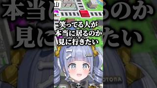 ズズのお笑いライブを見に行きたい夜乃くろむ【切り抜き/夜乃くろむ/鷹宮リオン/ズズ/赤髮のとも/ぶいすぽっ！】#夜乃くろむ #ズズ  #鷹宮リオン