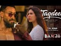 Marjaana Baaghi 4 Ringtone TigerShroff Harnaaz Sanjay D Sonam B B Praak Siddhaant Sameer