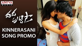 Kinnerasani Promo Song From Dhada Puttistha