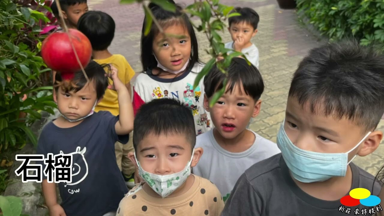 火星班-自然，是最溫柔的老師