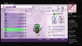 [女性配信][妖怪ウォッチ４++]続きからやるよー♪