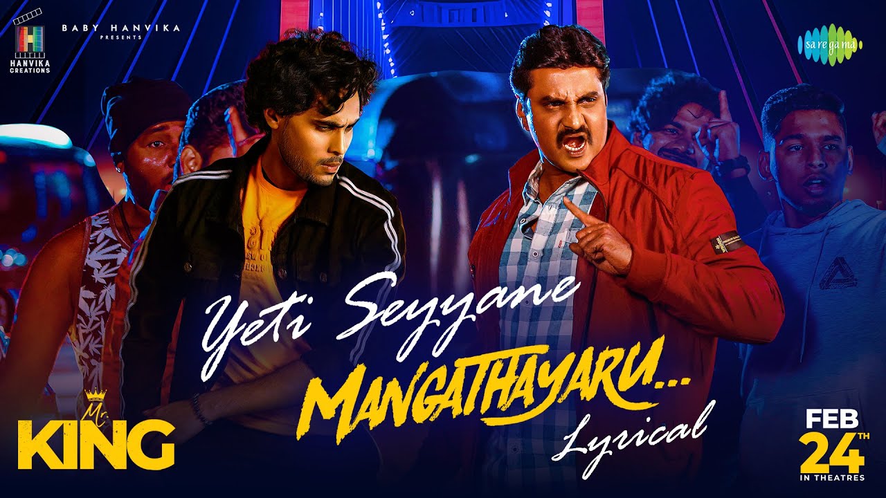 Yeti Seyyane Mangathayaru Telugu Video Song | Mr. King Movie | Sharan,Nishkala | Sunil | Mani Sharma | Ram Miriyala 2 Yeti Seyyane Mangathayaru song lyrics