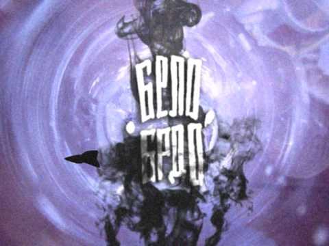 BELO BRDO - MAGLA (SA MAKANOM)