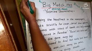 Analysis of the poem   Big Match 1983  (Part 1)