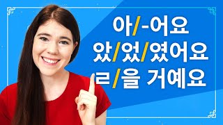 Korean Verb Conjugation CLEARLY EXPLAINED (present, past, and future tense)