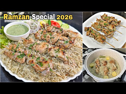 Ramzan Special Chicken Malai Boti Pulao Recipe 🌙😍 | White Chicken pulao | Yummy and Delicious Recipe