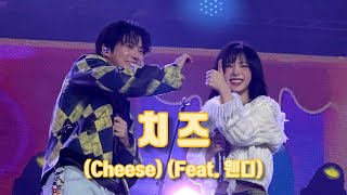 Download lagu 250126 SU:HOMME 치즈 (Cheese) (Feat. 웬디) | 수호 | 준면 | 수옴므 | 콘서트 | EXO | SUHO | WENDY | Fancam mp3 Download lagu 250126 SU:HOMME 치즈 (Cheese) (Feat. 웬디) | 수호 | 준면 | 수옴므 | 콘서트 | EXO | SUHO | WENDY | Fancam mp3