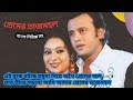 Premer Tajmahal with Bangla Lyrics || Riaz-Shabnoor || #Bangla_movies_Song #Premer_Tajmohol