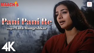 Pani Pani Re (4K Video) 💧🔥: Maachis  Tabu  L
