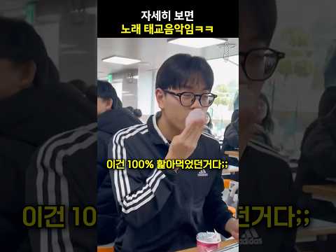 자세히보면 노래 태교음악임ㅋㅋ