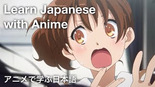 【Learn Japanese with Anime アニメで学ぶ日本語】 Hibike! Euphonium #1 ようこそハイスクール