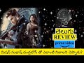 Spy Movie Review Telugu | Spy Telugu Movie Review | Spy Review | Spye Telugu Review