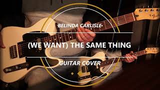 Belinda Carlisle - (We Want) The Same Thing (Guitar Cover)