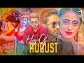 HITS OF AUGUST 2023 Sinhala Remix Songs Sinhala DJ Jukebox Remix Songs 2023