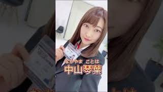 【ΛVデビューSOD社員】セクシー女優になっちゃった #SOD #セクシー女優 #オトナ